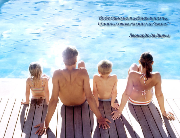 Отдых возле бассейна Строительство бассейнов