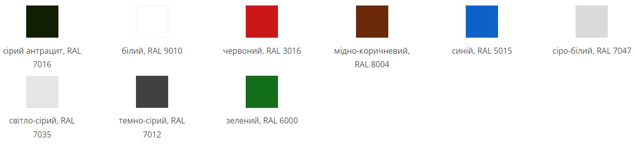 Кольори мембрани ПВХ для плоского даху