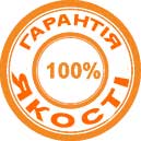 100% гарантія на всі роботи