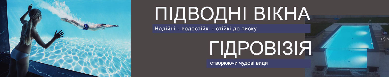 Підводні вікна надійні водостійкі для басенів